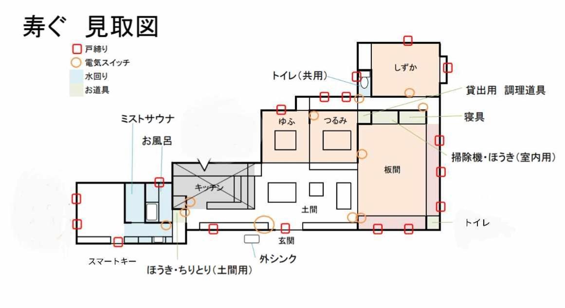 Villa 天空cafe寿ぐ Yufu Exterior foto